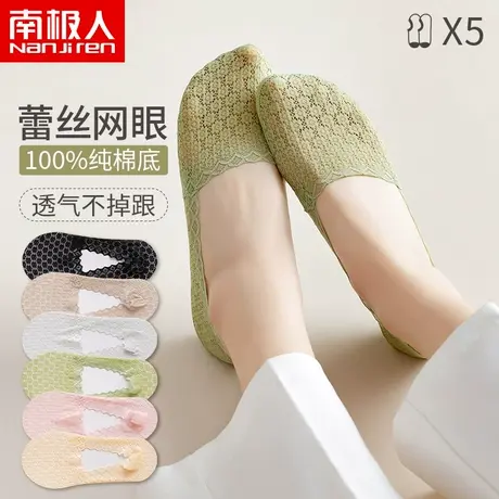 蕾丝袜子女士船袜纯棉底夏天浅口短袜防滑隐形硅胶薄款夏季不掉跟商品大图