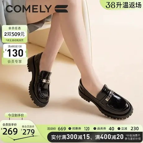 康莉黑色乐福鞋女秋季新款轻便厚底英伦小皮鞋中口圆头单鞋小个子图片