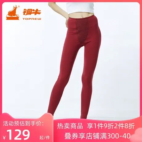 Topnew/铜牛秋冬暖意蕾丝护腹女裤高腰贴身女单件VK039图片