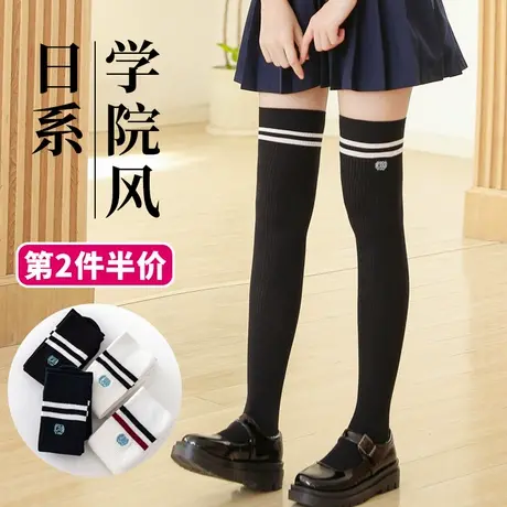 女童过膝盖长筒袜子春秋款少女初中生小学生儿童半截中筒长袜运动图片