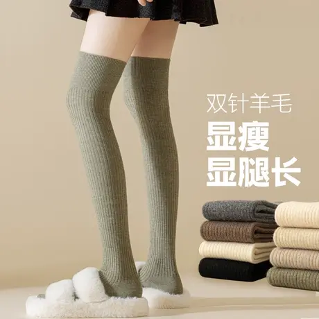 长筒袜子女护腿羊毛显瘦加长膝盖保暖灰色竖条过膝半截高筒女土商品大图