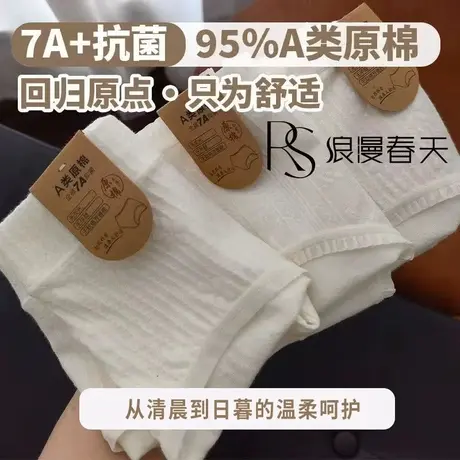 棉婴儿棉舒适软棉质无痕亲肤中腰大码女内裤图片