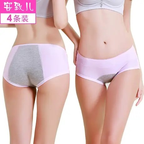 4条装月经期生理内裤女中腰底裤例假姨妈裤卫生裤女士三角裤图片