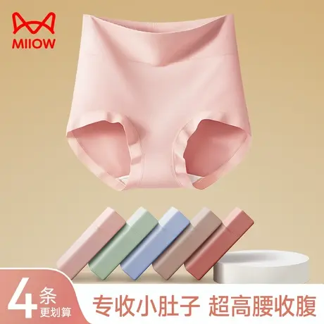 猫人内裤女生纯棉抗菌秋冬中高腰收腹提臀女士100%全棉透气短裤头商品大图