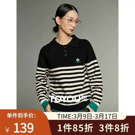 TOYOUTH初语条纹毛衣女修身2023冬季新款小个子POLO领套头针织衫图片