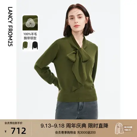 【会员专享】朗姿纯羊毛法式蝴蝶结领秋冬新款毛针织衫女长袖上衣商品大图