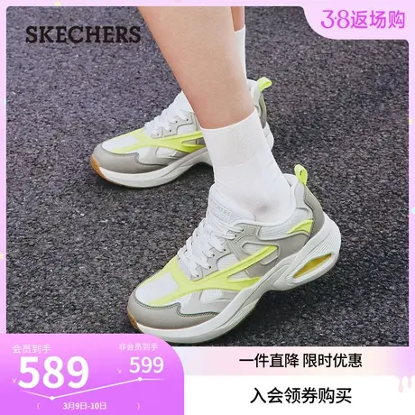Skechers斯凯奇2024年春季新款女子机能风休闲鞋舒适耐磨运动鞋商品大图