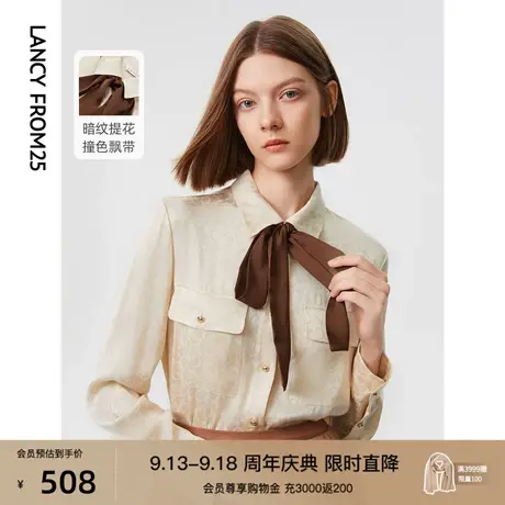 朗姿法式高级感设计感飘带衬衫2023春秋季新款别致漂亮衬衣上衣女商品大图