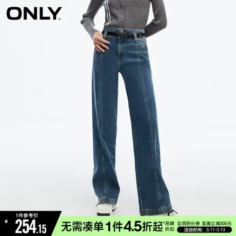 ONLY冬季时尚潮流高腰复古直筒老爹牛仔裤女|123432053商品大图