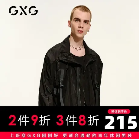 【新款】GXG男装 2021春生活黑色工装立领微皱夹克外套GC121609A图片