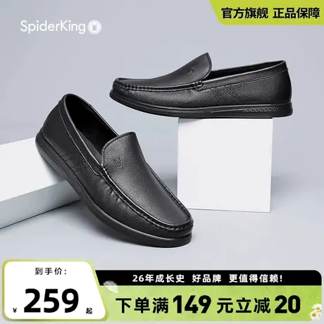 蜘蛛王男鞋官方正品2025夏季新豆豆鞋休闲百搭透气软皮真皮爸爸鞋商品大图