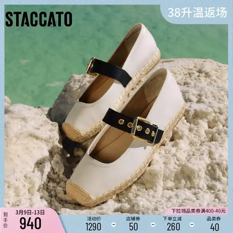 思加图新款翻糖大麦鞋奶油鞋渔夫鞋平底鞋女单鞋EVC01AQ4图片
