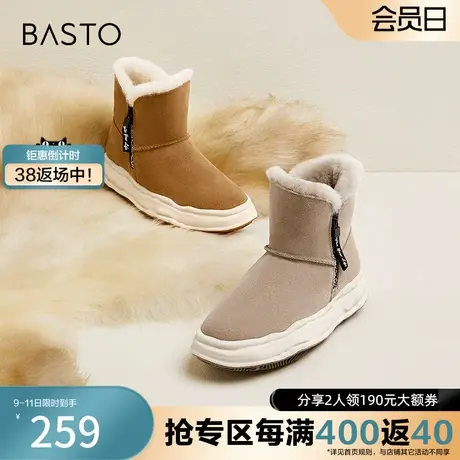 百思图奥莱冬季新款商场同款时尚潮流保暖舒适雪地靴女靴CD320DD2商品大图