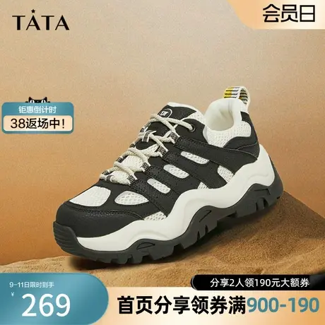 Tata他她厚底奥莱老爹鞋女潮酷个性休闲运动鞋2023秋新款WA301CM3图片