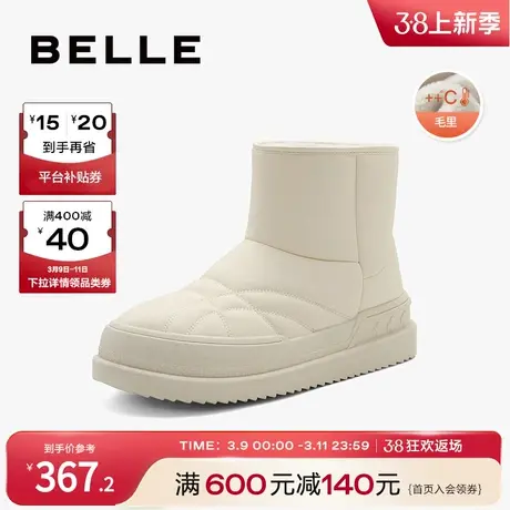 百丽保暖棉鞋雪地靴女2023冬季新款女靴子真皮加绒短靴B1753DD3图片