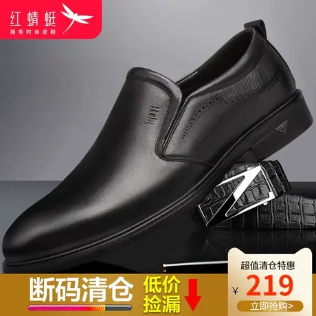 红蜻蜓男鞋2024春季新款真皮舒适商务休闲皮鞋男英伦百搭软底单鞋商品大图