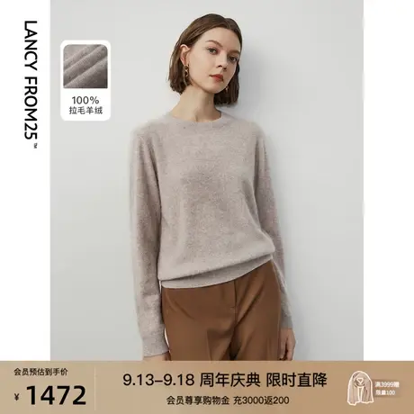 朗姿纯羊绒法式气质高级感内搭长袖毛针织衫上衣女2023年冬季新款商品大图