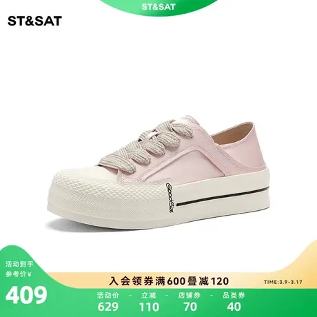 星期六厚底小白鞋夏新款帆布鞋休闲百搭板鞋女鞋子SS32112C57商品大图