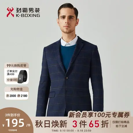 劲霸男士优雅格纹时尚雅致商务休闲羊毛单西服上衣外套男byfa3569图片