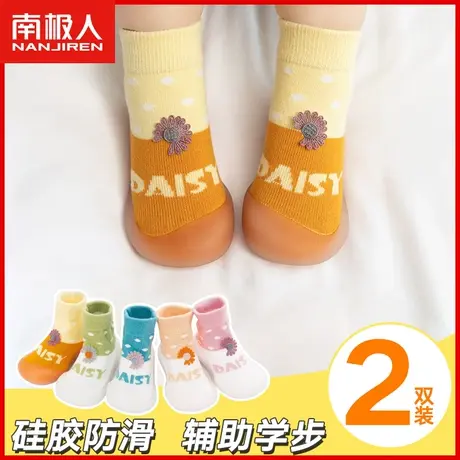 地板袜婴儿童夏季薄款一岁小宝宝鞋袜春秋室内防滑隔凉学步袜子鞋图片