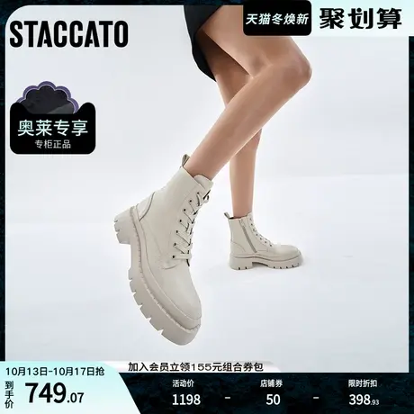 思加图冬季新款简约系带马丁靴侧拉链厚底短靴女皮靴EDC09DD1图片