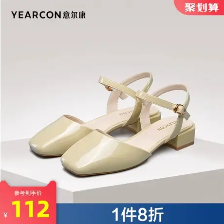 意尔康女鞋官方旗舰店凉鞋女夏季女士包头搭扣方头断码outlets图片