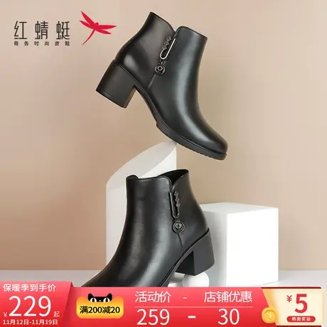 红蜻蜓女鞋秋季棉鞋真皮软底加绒保暖舒适中老年妈妈鞋粗跟短靴女图片