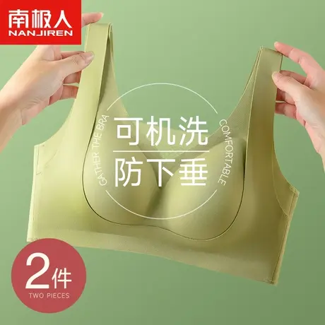无痕内衣女小胸聚拢无钢圈调整型上托软支撑收副乳防下垂运动文胸图片