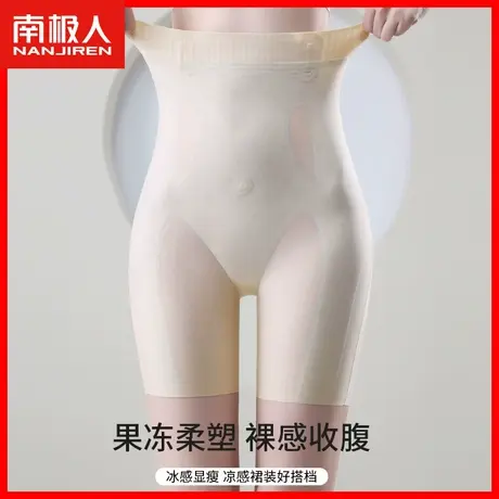 高腰提臀收腹裤女夏季薄款产后塑形强力收小肚子塑身束腰内裤女DF商品大图