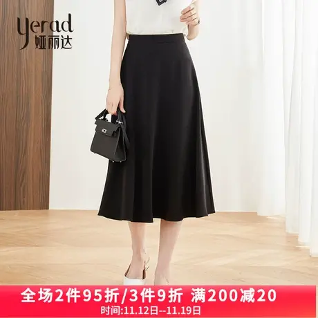 娅丽达黑色半身裙女夏季2023新款仿醋酸显瘦伞裙高腰白色a字裙子图片