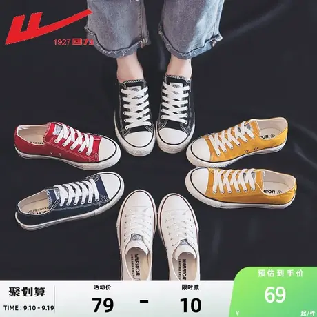 回力帆布鞋男秋季2023年新款百搭低帮休闲布鞋女板鞋潮流时尚鞋子图片