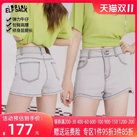 妖精的口袋灰色牛仔短裤女2023夏季新款弹力显瘦百搭小个子牛仔裤商品大图