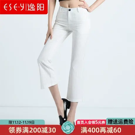 逸阳女裤清仓夏款OL微喇裤女韩版显瘦时尚细纹白色八分裤喇叭裤女商品大图