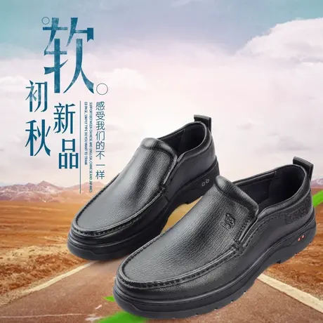 Camel/骆驼男鞋秋季新款时尚休闲舒适软底羊皮皮鞋A293005756商品大图