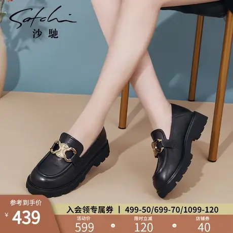 沙驰女鞋复古乐福鞋女2023春季新款厚底粗跟真皮单鞋一脚蹬小皮鞋图片