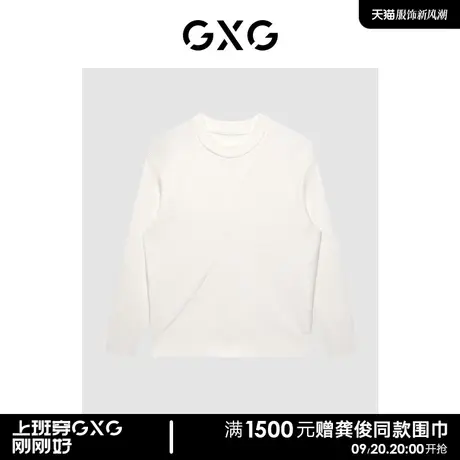 【羊毛】GXG男装商场同款低领毛衫冬季新品千鸟格系列商品大图