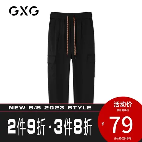 【新款】GXG男装 秋季黑色百搭青年休闲时尚潮流长裤男GHC102023C商品大图