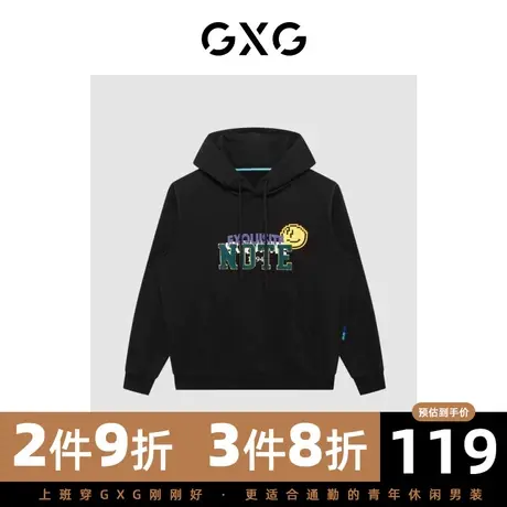 GXG男装 冬季时尚休闲帅气个性潮黑色青年卫衣GC131002L商品大图