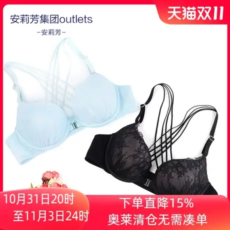 【立体围】安莉芳Outlets交叉带美背厚款文胸蕾丝薄款聚拢内衣女图片