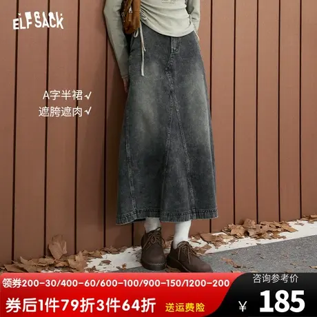 妖精的口袋高腰a字牛仔半身裙女2023秋季新款显瘦复古半身长裙潮图片