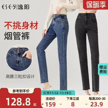 逸阳2023秋季新款烟灰色牛仔裤女小直筒宽松收腹高腰显瘦烟管裤子商品大图