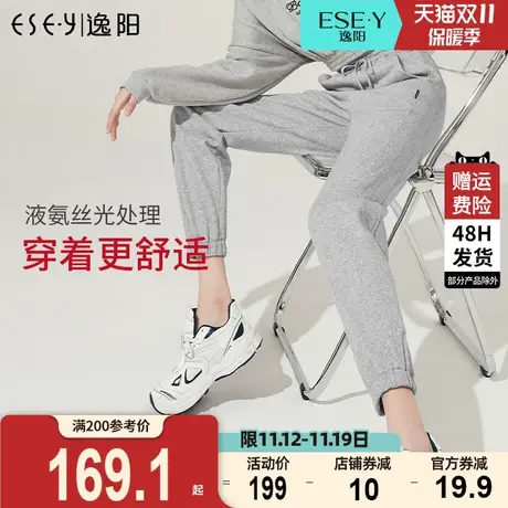 2023秋季新款逸阳灰色运动裤女宽松显瘦束脚休闲显瘦高腰白卫裤子商品大图
