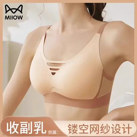 猫人女士内衣四季薄款无感内衣性感丰胸上托无痕聚拢无钢圈外扩图片
