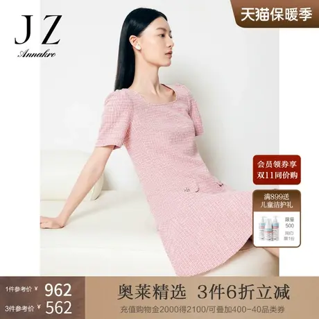 玖姿安娜蔻法式复古风方领荷叶裙粉色收腰中长款连衣裙女2023夏新图片
