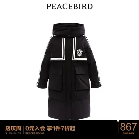 太平鸟女士时尚2022年冬季新款风衣式羽绒服商品大图