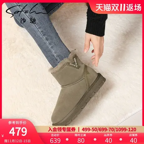 沙驰雪地靴女加绒加厚暖和靴子2023年冬新款时尚厚底减龄圆头短靴商品大图