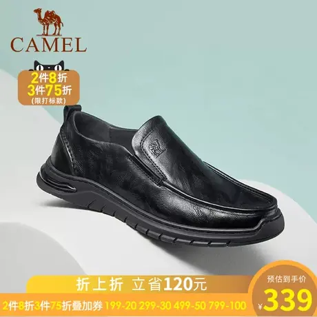 骆驼男鞋2023秋冬新款真皮软底乐福舒适经典套脚商务休闲男士皮鞋商品大图