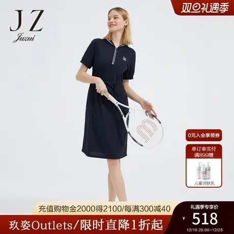 JZ玖姿轻运动风连衣裙女装2022夏季新款休闲拉链帽领收腰弹力裙子图片