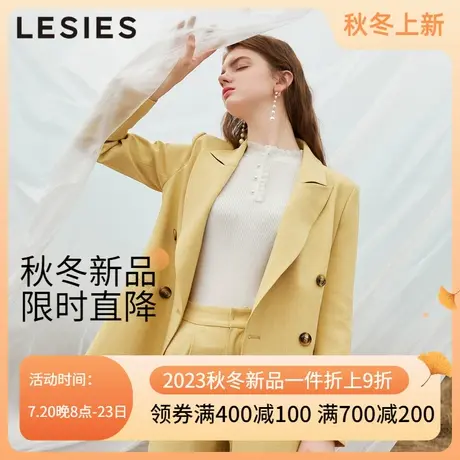 LESIES蓝色倾情春秋新款女双排扣气质小西装外套职业OL休闲裤图片
