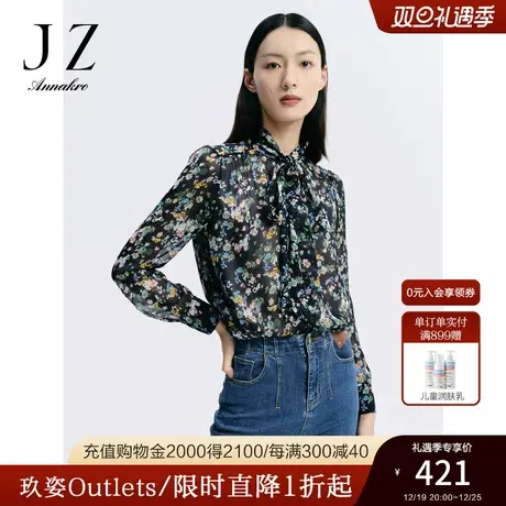 玖姿安娜蔻时尚碎花印花系带顺纡绉雪纺长袖衬衫女2023秋季新款商品大图